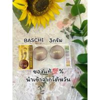 ราคา baschiครีมบาชิโกล์ดใต้หวันแท้ ขนาด3กรัม (20909768812)