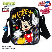ราคา Bagsmarket Luggage กระเป๋าสะพาย กระเป๋าสะพายข้าง กระเป๋าเด็ก สินค้าลายลิขสิทธิ์แท้ Marvels Hellokitty Batman Spiderman Frozen (15987188588)
