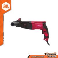 ราคา NASH สว่านโรตารี่ รุ่น DS 2609QC MC (767434086)