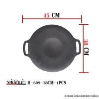 ราคา zhu zhu กะทะย่างเนย จะไม่ติดเป็นเวลานาน กระทะปิ้งย่าง กระทะย่างหมูทะ กะทะปิ้งย่างเกาหลี กระทะย่างเกาหลี กระทะแคมป์ปิ้ง frying pan 28 30 34 38CM (18443978982)