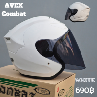 ราคา หมวกกันน็อคเปิดหน้า Avex Combat (19459820742)