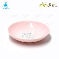 ราคา Unica D944 4 ถ้วยน้ำจิ้ม กลม เมลามีน 4 นิ้ว (16443060676)