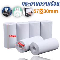 ราคา SuayMall เครื่องพิมพ์ POS ขนาด 80mm Bluetooth Receipt Printer เครื่องพิมพ์ฉลากใบเสร็จความร้อนเครื่องตัดอัตโนมัติรองรับการพิมพ์บลูทู ธ USB ด้วย Android IOS Window (21152111362)