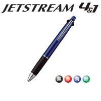 ราคา ปากกาลูกลื่น UNI JETSTREAM 5 in 1 รุ่น MXSE5 1000 ขนาด 0 5 และ 0 7 MM (15204004580)
