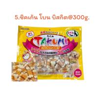 ราคา DOGAHOLIC ขนมสุนัขTAKUMI สินค้าคุณภาพเกรดส่งออก (20837302811)