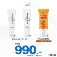 ราคา ดร จิล Dr JiLL ครีมฝ้า บุ๋มปนัดดา ครีมทาฝ้าบุ๋ม ด็อกเตอร์จิล ขนาด 15ml ครีมสลายฝ้า กระ จุดด่างดำ2 แถมครีมกันแดด JILSUN 1 หลอด ราคา 990 ส่งฟรี (20561020435)