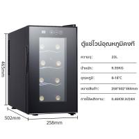 ราคา ตู้แช่ไวน์ ตู้เก็บไวน์ 12 และ 18 ขวด อุณหภูมิปรับได้ ตู้ไวน์ ตู้เก็บไวน์อุณหภูมิคงที่ Wine cabinet 12 Bottle GC สินค้าพร้อมส่ง มีเก็บเงินปลายทาง (15950300934)