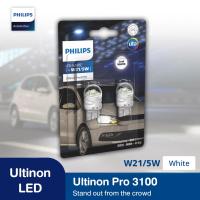 ราคา Ultinon Pro3100 LED สีขาว W21 5W 12V Philips ฟิลิปส์ หลอดไฟสัญญาณ LED (21281733109)