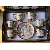 ราคา ชุดแก้วน้ำชา แก้วกาแฟ ชุดกาแฟ ชุดแก้วชากาแฟ ชุดของขวัญ 1 เซ็ต ประกอบด้วย แก้ว 6 ใบ จานรอง 6 ใบ (17251012036)