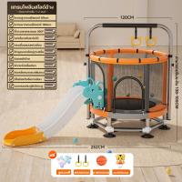 ราคา TRAMPOLINE Kids แทรมโพลีน 140cm x 170cm x 278cm เตียงกระโดด สปริงบอร์ด แทมโพลีน จัดส่งจากไทย ส่งเร็ว (21344654617)