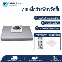 ราคา ผ้าห่มซาวน่า ผ้าห่มอินฟราเรด ผ้าห่มฮีทเตอร์ไฟฟ้า ผ้าห่มกรด ซีบัคธอร์น ใช้ง่าย ร้อนทั่วถึงดี เหงื่อออก ทั่วร่างกาย (21272701796)