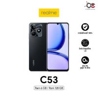 ราคา แถมฟิล์ม Realme C53 6 128GB หน้าจอขนาด 6 74 นิ้ว กล้อง AI 50MP แบตเตอรี่ 5000 mAh lI ประกันศูนย์ไทย 1 ปี (19471493532)