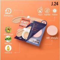 ราคา 1 แถม 1 คูชั่น J24 BB Matte Cushion SPF50 PA คุชชั่น บีบี รองพื้น เนื้อแมท ปกปิด คุมมัน กันน้ำ หน้าเนียนJ24 BB Matte Cu ผลิตภัณฑ์ความสวย (19327067604)