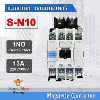 ราคา แมกเนติก คอนแทคเตอร์ BF SN 10 Coil 220V 380V Magnetic Contactor S N10 (433543920)