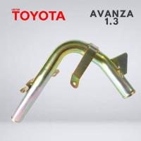 ราคา แป๊บราวน้ำ TOYOTA AVANZA 1 3 ตัวสั้น โตโยต้า อแวนซ่า แป๊บ ราวน้ำ Iron Water Pipes ของไต้หวัน คุณภาพอย่างดี ราคาถูก ราคาส่ง (19896729703)
