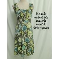 ราคา เดรสมือสอง เสื้อมือสอง เดรสลูกไม้ เสื้อลูกไม้ เดรสทำงาน ผ้าเด้ง อก34 38นิ้ว ชุด2 พร้อมส่ง ดูไซส์ก่อนสั่งนะค่ะ (14493487892)