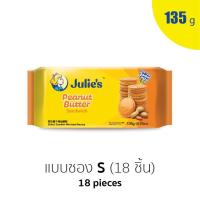 ราคา จูลี่ บิสกิต สอดไส้ เนยถั่ว พีนัทบัตเตอร์ Julies Peanut Butter Sandwich Biscuit Cracker Cookie คุกกี้ ขนม มาเลเซีย (16897922031)