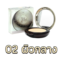 ราคา แป้งมิสทีน Mistine มิสทีนเพอร์โกลด์ แป้งทาหน้าผสมรองพื้น SPF 25 PA S1 เนื้อแป้งบางเบา ปกปิดเนียน 10 กรัม (17403753825)