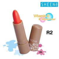 ราคา SHEENE MOISTURIZER LIP CARE 2G ชีนเน่ มอยส์เจอร์ไรเซอร์ ลิป แคร์ (433467529)