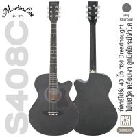 ราคา เซ็ตอัพฟรี Martin Lee S408C Acoustic Guitar กีต้าร์โปร่ง 40 นิ้ว ทรง Dreadnought มาตรฐาน คอเว้า ไม้เบสวู้ด เคลือบเงา กีตาร์โปร่งมือใหม่ (20572102150)