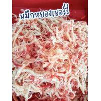 ราคา หมึกหยอง ปลาหมึกหยอง 200กรัม หมึกหยองเชอรี่ หมึกกระตอยแห้ง หมึกกะตอยแห้ง หมึกหยองหิมะ ปลาหมึกแห้งฝอย ปลาหมึกหยอง3รส (21198229514)