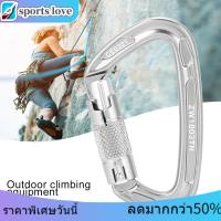 ราคา Climbing Carabiner 25kn ความปลอดภัยล็อค D หัวเข็มขัดปีนหน้าผากลางแจ้งกู้ภัย carabiner อุปกรณ์ (2118960236)