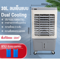 ราคา KENAIYA พัดลมไอเย็น พัดลมไอน้ำ พัดลมปรับอากาศ พัดลมไอเย็น 45 ลิตร เคลื่อนปรับอากาศเคลื่อนที่ พัดลมแอร์ แอร์เคลื่อนที่ (19814932262)
