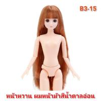 ราคา ตุ๊กตาเจ้าหญิงBjd หน้าหวาน ตาแบ๊ว ขนาด 30 ซม มี 20 ข้อต่อ แขน ขา งอได้ (19678330019)
