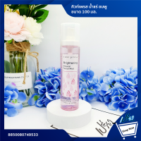 ราคา CUTEPRESSคิวท์เพรส น้ำแร่สีชมพู 100มล Quite Press Pink Mineral Water 100ml (8017435968)