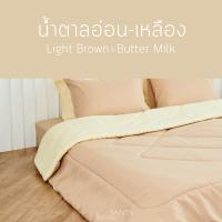 ราคา SANTA ผ้านวม ผ้าห่ม นุ่ม นอนสบาย Premium supersoft สำหรับเตียง 3 5 5 6 ฟุต ผ้านุ่ม นอนฟิน (9604162096)