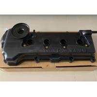 ราคา ฝาครอบวาล์ว Vigo วีโก้ 2TR ฝาครอบวาว (8154785480)