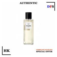 ราคา เคาน์เตอร์ของแท้ CHANEL 1957 EDP 75ML (21259132853)