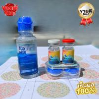 ราคา ตาบอดสี คอนแทคเลนส์ตาบอดสี NEOL สำหรับบอดสีแดงเขียว รับประกันชัด 100 (20940195168)