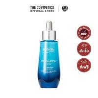 ราคา Biotherm Life Plankton Elixir 50ml (9363951245)