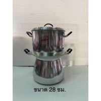 ราคา หม้อนึ่งไทย หม้อหวด ตราจระเข้ ขนาด 22 24 28 ซม (8171945368)