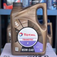 ราคา น้ำมันเกียร์ธรรมดาและเฟืองท้าย 85W 140 Total Transtec5 เกรดสังเคราะห์ ขนาด 4 ลิตร (9738338581)