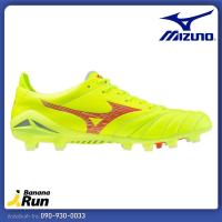 ราคา Mizuno MORELIA NEO IV Elite MD รองเท้าฟุตบอล สตั๊ด โดยร้าน Bananarun (20107845372)