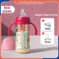 ราคา Minitutu ขวดนม PP 240ML 300ML Pigeon สไตล์เดียวกัน สีสันสดใส Series Anti colic (21173851812)