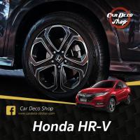 ราคา Honda HR V สติกเกอร์ดำเงา ติดล้อ รุ่น E กับ EL 2018 2020 ครบ 4 ล้อ (103226499)