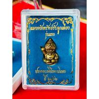 ราคา แมวกวักโดเรม่อนเสริมฮวงจุ้ยด้านโชคลาภ (21259108154)