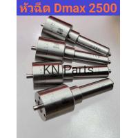 ราคา หัวฉีด879 หัวฉีดดีแม็ก2500 หัวฉีด152p879 เบอร์เดิมใส่ dmax2500 หัวฉีด879 พร้อมชุดแหวนdmax ใส่ isuzu dmax 2500 เครื่อง 4jk (21202465749)