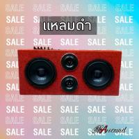 ราคา ลำโพงบูลทูธกลางแจ้ง ลำโพงฟังในบ้าน ดอก midbass ลำโพง6 5 นิ้วคู่ X2 ตู้ลำโพงBluetooth ไร้สาย ชุดสำเร็จ รุ่น MA 1050 (16826164923)
