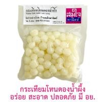ราคา กระเทียมโทนดอง น้ำผึ้ง เกรดA กรอบอร่อย สะอาด มี อย ถุงสุญญากาศ 350กรัม Pickled solo garlic with honey สูตร 40 ปี ใช้ปรุงอาหาร เพิ่มความอยากอาหาร (16608037753)