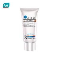 ราคา Sheene ชีนเน่ ยูวี เบส เรเดี้ยนท์ ครีม SPF50 PA 30ก (3878760264)