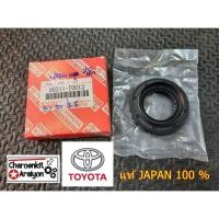 ราคา ซีลเดือยหมู TOYOTA แท้ 100 VIGO วีโก้ KDH 90311 T0013 41 74 11 18 5 (8277132215)
