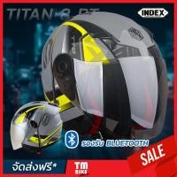 ราคา ส่งฟรี หมวกกันน็อค INDEX หมวกกันน็อคเปิดหน้า รุ่น TITAN 8 BT รองรับการติดตั้งบูลทูธ นวมถอดซักได้ มี3ขนาด M L XL มี 7สี by TM BIKE SHOP (15188464532)
