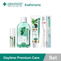 ราคา Dentiste Daytime Premium Care Set สำหรับแปรงตอนเช้า ยาสีฟัน Premium 100g แปรงสีฟัน Daytime น้ำยาบ้วนปาก 200ml สเปรย์ดับกลิ่นปาก Probiotic (1414544288)