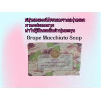 ราคา Flower Perfume Soap Natural Aroma Bar Soap สบู่น้ำหอม สบู่ดอกไม้ 200 กรัม สบู่ตัวหอม สบู่ก้อน ของขวัญ วันแม่ ของขวัญวันเกิด Free Soap Bubble Net (20419942884)