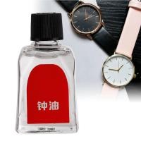 ราคา 15ml นาฬิกา น้ำมัน การบำรุงรักษาทำความสะอาดซ่อมนาฬิกาข้อมือนาฬิกา เครื่องมือ น้ำมันหล่อลื่น (20515627083)