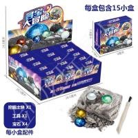 ราคา พร้อมส่ง ชุดขุดฟอสซิลไดโนเสาร์ ขุดฟอสซิล ฟอสซิล ไดโนเสาร์ ขุดสมบัติ ล่าสมบัติ ขุดอัญมณี สัตว์โลก ของเล่นเด็ก (19010536556)